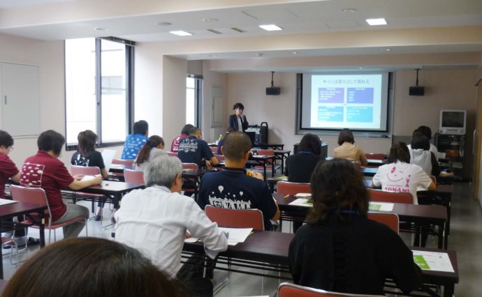 ゲートキーパー養成講座